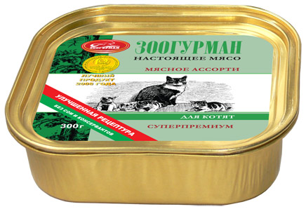 Зоогурман Мясное ассорти для котят - Зоомагазин R-cat.by