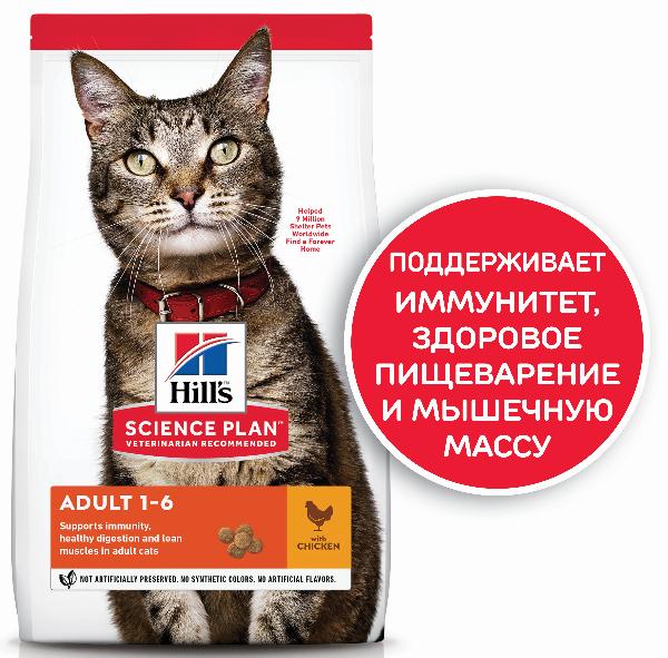 Hill's Science Plan Optimal Care для взрослых кошек (курица) - Зоомагазин R-cat.by