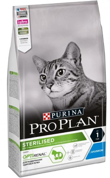 Purina Pro Plan Sterilised Rabbit (Кролик) - Зоомагазин R-cat.by