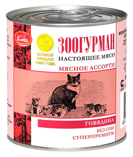 Зоогурман Мясное ассорти говядина - Зоомагазин R-cat.by