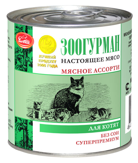 Зоогурман Мясное ассорти с говядиной для котят - Зоомагазин R-cat.by